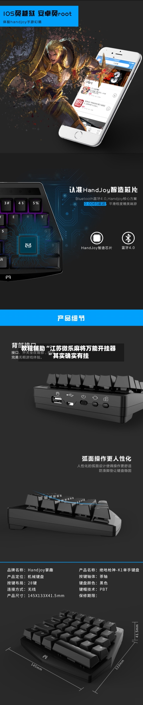 教程辅助“江苏微乐麻将万能开挂器	”其实确实有挂-第2张图片