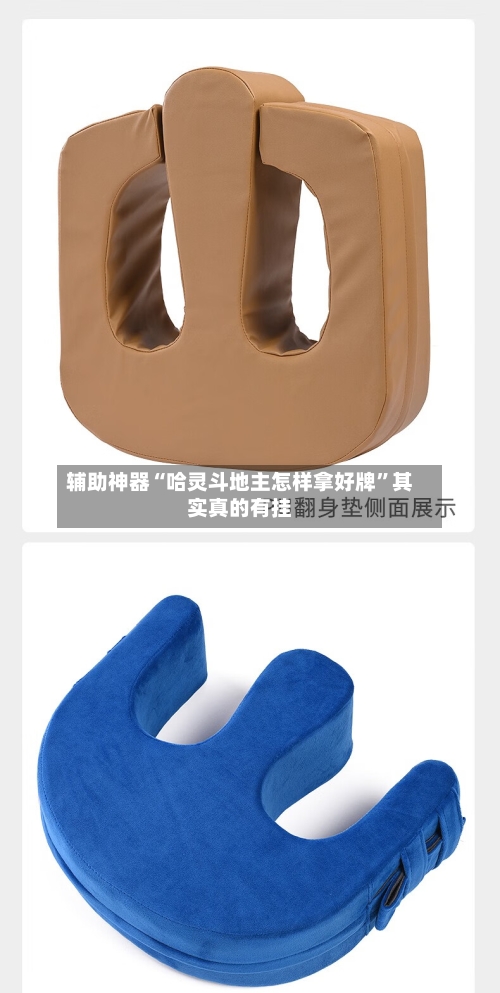 辅助神器“哈灵斗地主怎样拿好牌”其实真的有挂